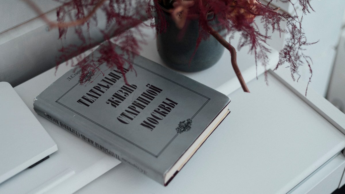 The book "The theater life of ancient Moscow"